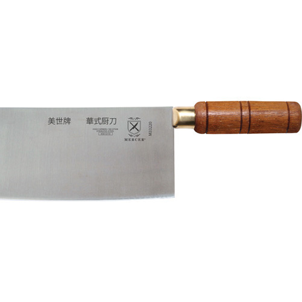 20cm Mercer Chinese Cleaver With Hardwood